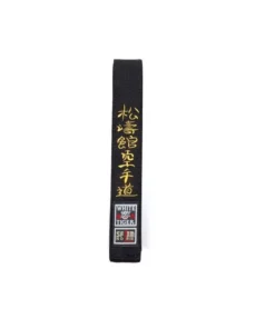 Ceinture noire Arts Martiaux Noris White Tiger brodée